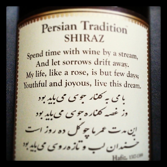 Wine Label with Persian Poem by Hafiz 